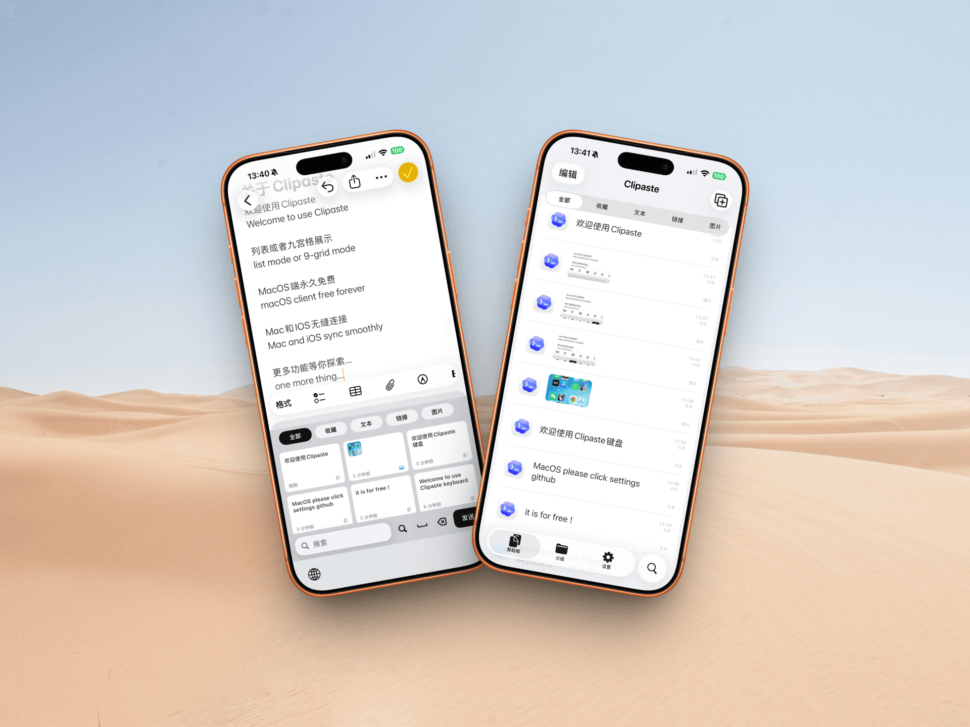 Clipaste iOS keyboard preview